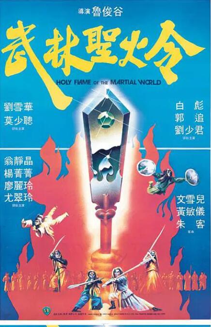 《大叔与少女》主视觉剧照